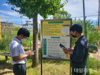 문경교육지원청, 어린이 놀이시설 스마트 안전관리 시스템 구축