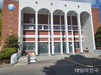 영덕군,  영덕읍사무소 2020년 안전진단평가서 D등급