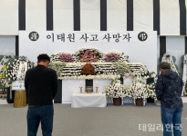 이태원 참사...휴일에도 조문 이어지는 대구 합동분향소