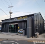 영양군, 서부리 재활용 도움센터 운영...모든 품목 배출 가능