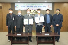 천안시, SK브로드밴드 중부방송과 천안 농특산물 알리기
