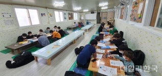 경북교육청, 경북도청과 함께 마을학교 환경 개선 추진