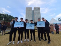 유성생명과학고, 대전시 지적 및 드론측량 경진대회 최우수상 수상