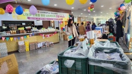 나사렛대학교 평생교육원, 제2회 나눔과 소통을 위한 사회복지학 전공바자회 열어