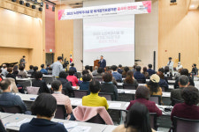 공주시, 3년만에 노인복지시설 종사자 연찬회 열어