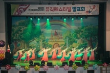 군산시, 지역아동센터 뮤직페스티벌 발표회 성료