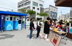 광주 남구, AI 회수기 혁신 재활용품 연간 수십톤 수거