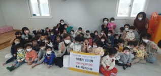 대전 중구 오류동 제일어린이집, 시장놀이 수익금 기탁