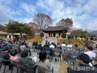 문경 청운각서 박정희 전 대통령 제105회 탄신기념식 열려