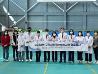 구례군·전남대학병원, 노인 무료진료 실시