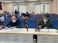 대전해든학교-여행문화학교 산책, 상호협력 위한 MOU 체결