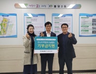 하나은행 천안불당점, 불당2동에 희망나눔 성금 전달