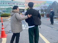 차분한 천안 수능장, 따뜻한 포옹으로 응원