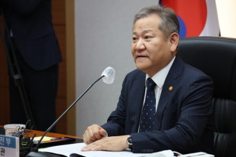 이상민 장관 주재 '인파사고 예방TF' 2차 회의...
