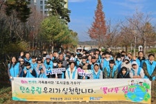 당진시-현대제철 가족봉사단, 한마음공원 꽃나무 식재 행사
