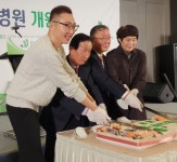 창원 의창구 유일 유니한방병원 개원 