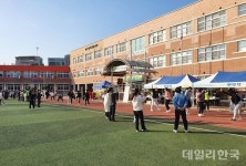 성주교육지원청, 교육가족 한마음 체육대회 성료