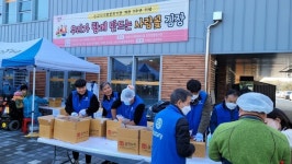 논산시사람꽃복지관, 개관 3주년 기념 함께 만드는 김장 봉사 펼쳐
