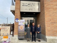 광주 남구, 양림동 버들숲 주민어울림센터 따순밥집‧공방찻집 운영