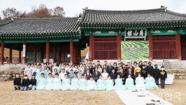 상주 삼백다례원, 제12회 삼백차(茶)문화제 가져