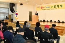 경산시노인종합복지관, 어르신 행복문화제 25일까지 개최
