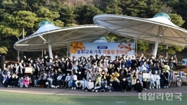 봉화교육지원청, 봉화 교육가족 어울림 한마당 성료