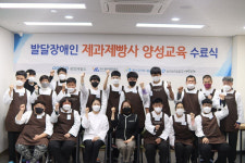 광양시, 사회복지시설 우수 운영사례에 서산나래 선정