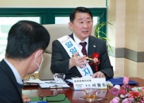 서철모 서구청장, 국민건강보험 대전서부지사 일일명예지사장