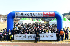지산동 고분군 세계유산 등재 기원...고령군, 대가야 왕릉길 걷기대회 열어