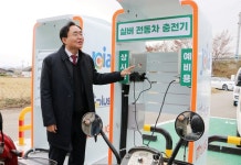 나주시, 노안면에 태양광 발전 기반 전기차 충전소 개소