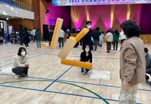 군위교육지원청, 교육가족 한마음 체육대회 성료