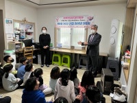 한밭신협, 대동지역아동센터 2022 신협 어부바 멘토링 종결식 성료