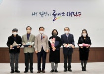 대덕구시니어클럽, 노인일자리 및 사회활동지원사업 평가회