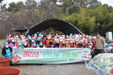 벧엘의집, 손맛나눔, 김장나눔행사 개최