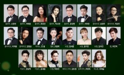 아트위캔에 힘을 보태준 분들께 바칩니다 송년음악회 아듀2022 개최