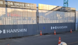 세종 조치원 한신더휴  3.3㎡당 1300만원대...고분양가 논란