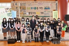 경북교육청, 교육부 탄소중립 실천 환경교육 수기 공모전 최우수
