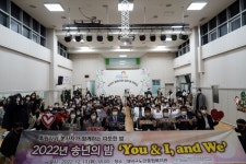 대덕구노인종합복지관 송년의 밤 개최