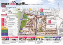 대구시, 도시재생사업 북구 관음동, 달성군 화원읍 설화리 최종 선정