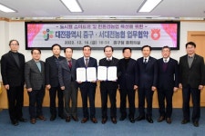 대전 중구, 도시형 스마트팜 조성을 위해 서대전농협과 맞손