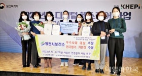영천시보건소, 어르신 건강관리 전국 기관 표창