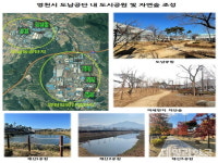 영천시, 도남공원 재정비 근로자 쉼터 제공