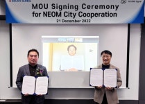 코오롱글로벌, 중국 브로드社와 모듈러 미래건축기술 업무협약 체결