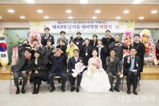 남기동 상주시 내서면장 정년퇴임