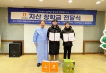 천안 문치과병원, 2022 지산장학금 5000만원 전달