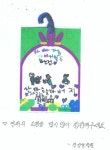 경성유치원 산타 할아버지, 소원 들어주세요