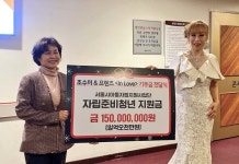 조수미와 친구들 훈훈 연말 만들다...공연 연주자들과 함께 1억5000만원 기부