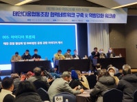 태안다움 협동조합 내년 본격 가동