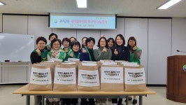 [포토] 대전서구관저2동새마을부녀회, 떡국떡 나눔