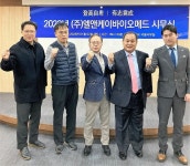 [신년사]엘앤케이바이오 강국진·박근주 매출 확대 통한 수익성 강화